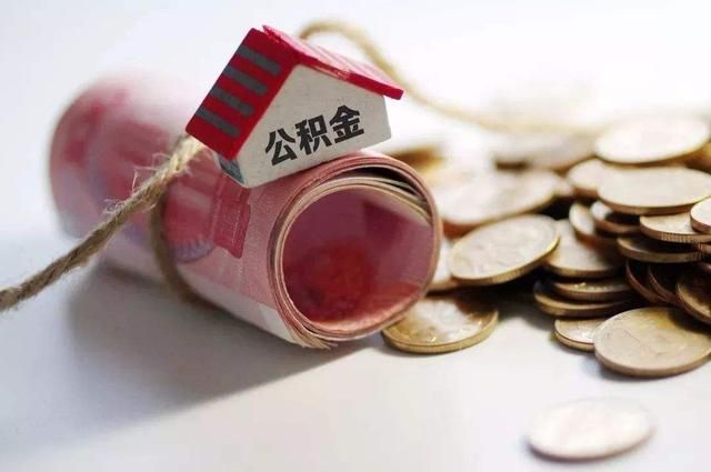 無錫管理培訓(xùn)公司告訴您：為何有些企業(yè)只給員工交五險(xiǎn)，不交一金？