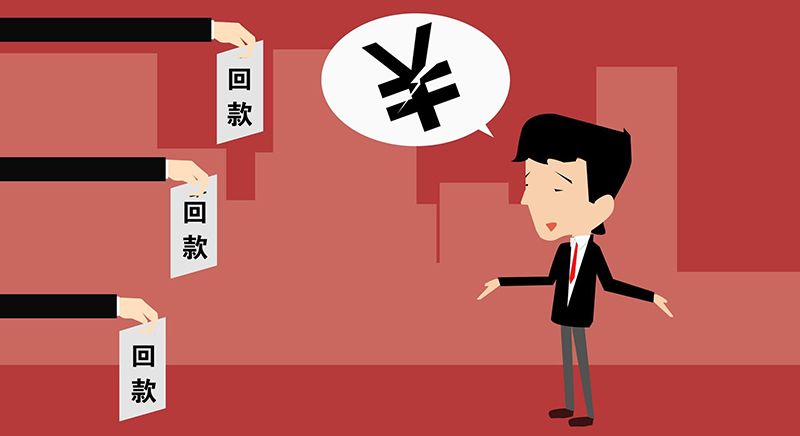 營銷管理學(xué)習(xí)培訓(xùn)：實踐活動認(rèn)證！把握15大資金回籠方法，顧客立刻還借款