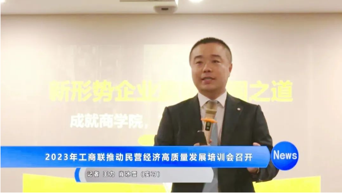 大英縣“親清大英”(第七期)政企交流座談會！